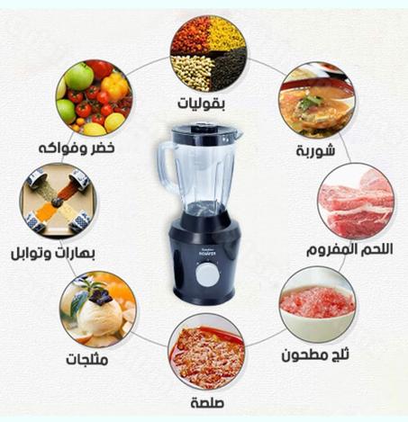 2 in 1 Electric Mixer
