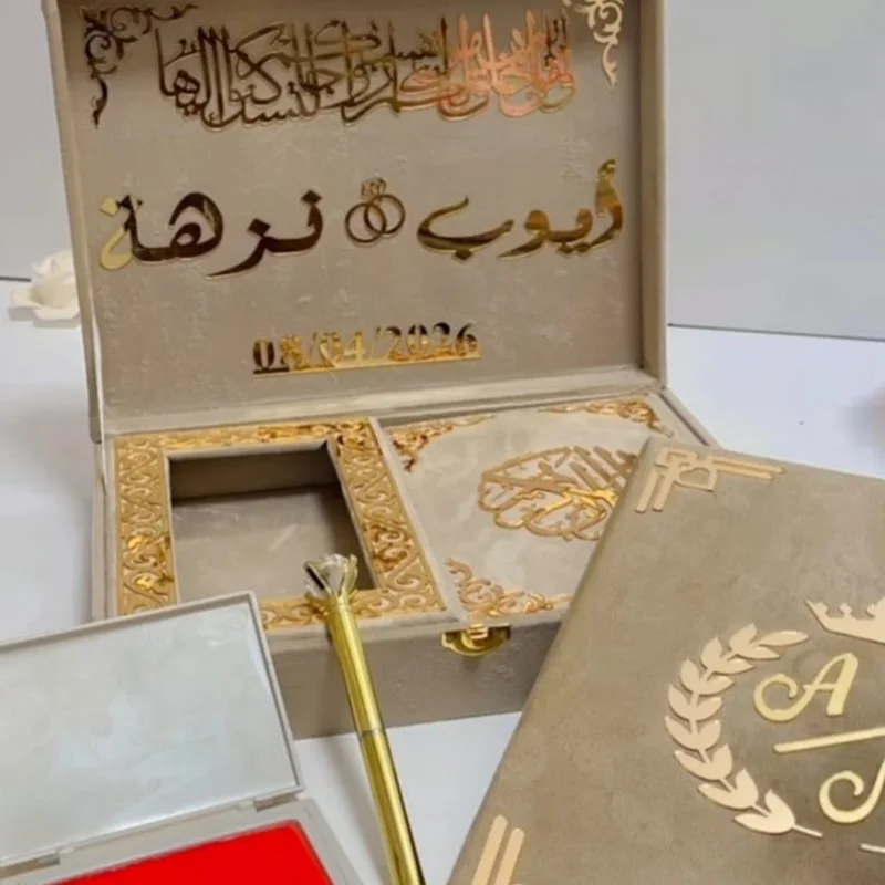 بوكس عقد القران الملكي