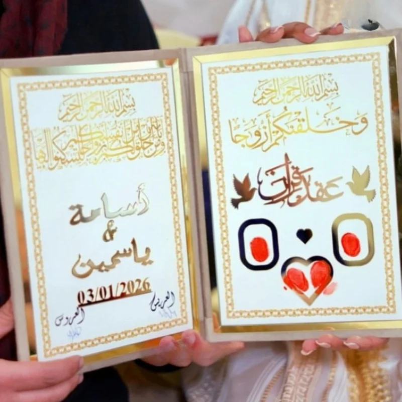 بوكس عقد القران الملكي