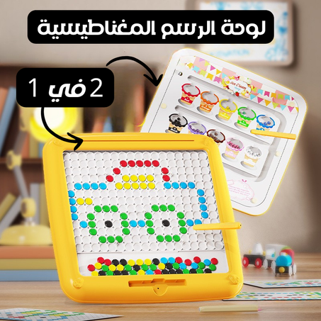 Tableau 2-en-1 à points magnétiques et labyrinthe