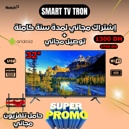 TRON 32P SMART TV