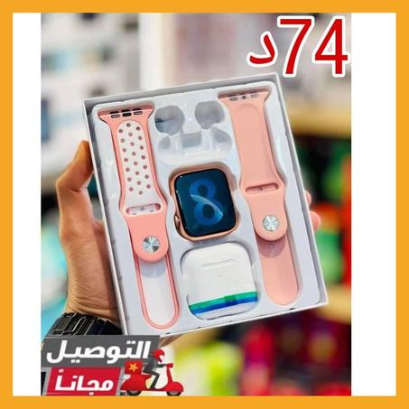 Pack  Watch plus w 26 pro max spécial