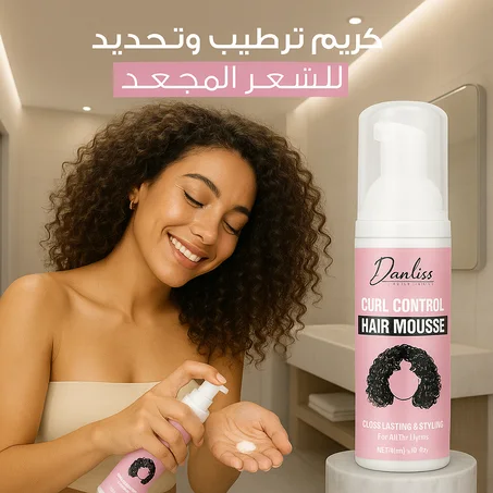 كريم تحديد تموّجات الشعر