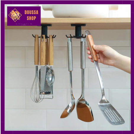 هوك المنزلية