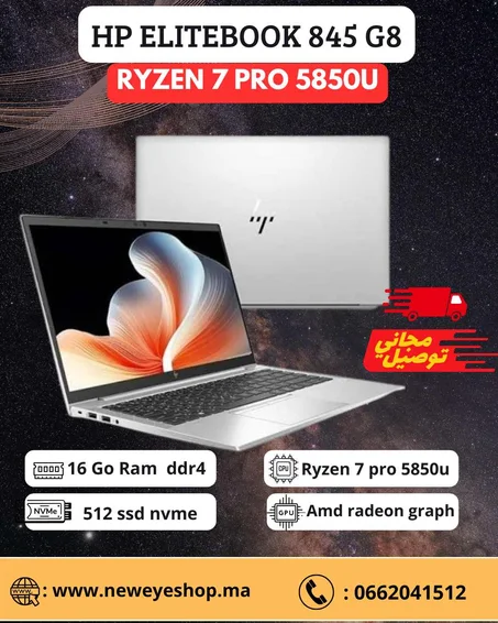 hp elitebook 845 g8 Ryzen 7 pro 5850u 16/512- 16 processeurs et 8 coeurs