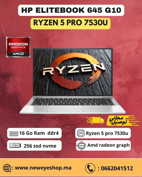 hp elitebook 645 g10 Ryzen 5 pro 7530u 16/256 Nvme