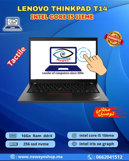 Lenovo thinkpad T14 intel core  intel core i5 1145G7 11ème génération 16 go ram 256 ssd nvme intel iris xe graphics Ecran 14 pouces full hd tactile