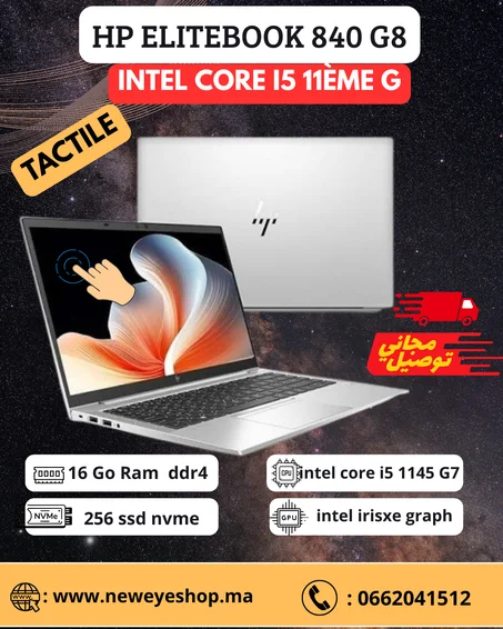 hp elitebook 840 g8 tactile intel core i5 11éme génération 16/256