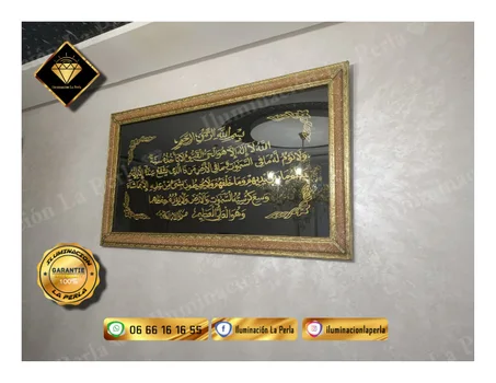 طابلو فاخر من النحاس والكريستال حين تتحول التفاصيل إلى فن ✨ المقاس 140/80