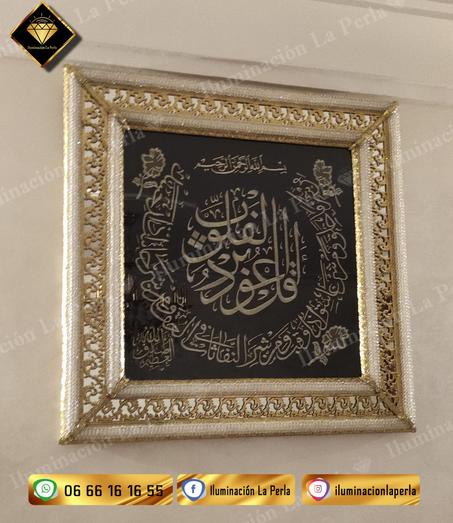 طابلو فاخر من النحاس والكريستال – لمسة فنية تضيء جدرانك المقاس 80/80