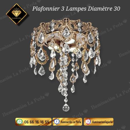 ثرية نحاسية بلافون بـ3 مصابيح