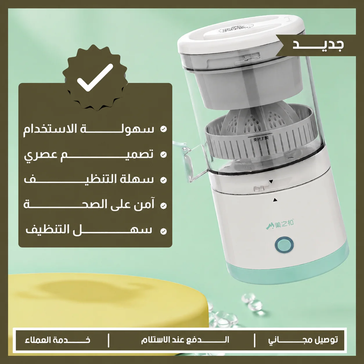 مطبخك