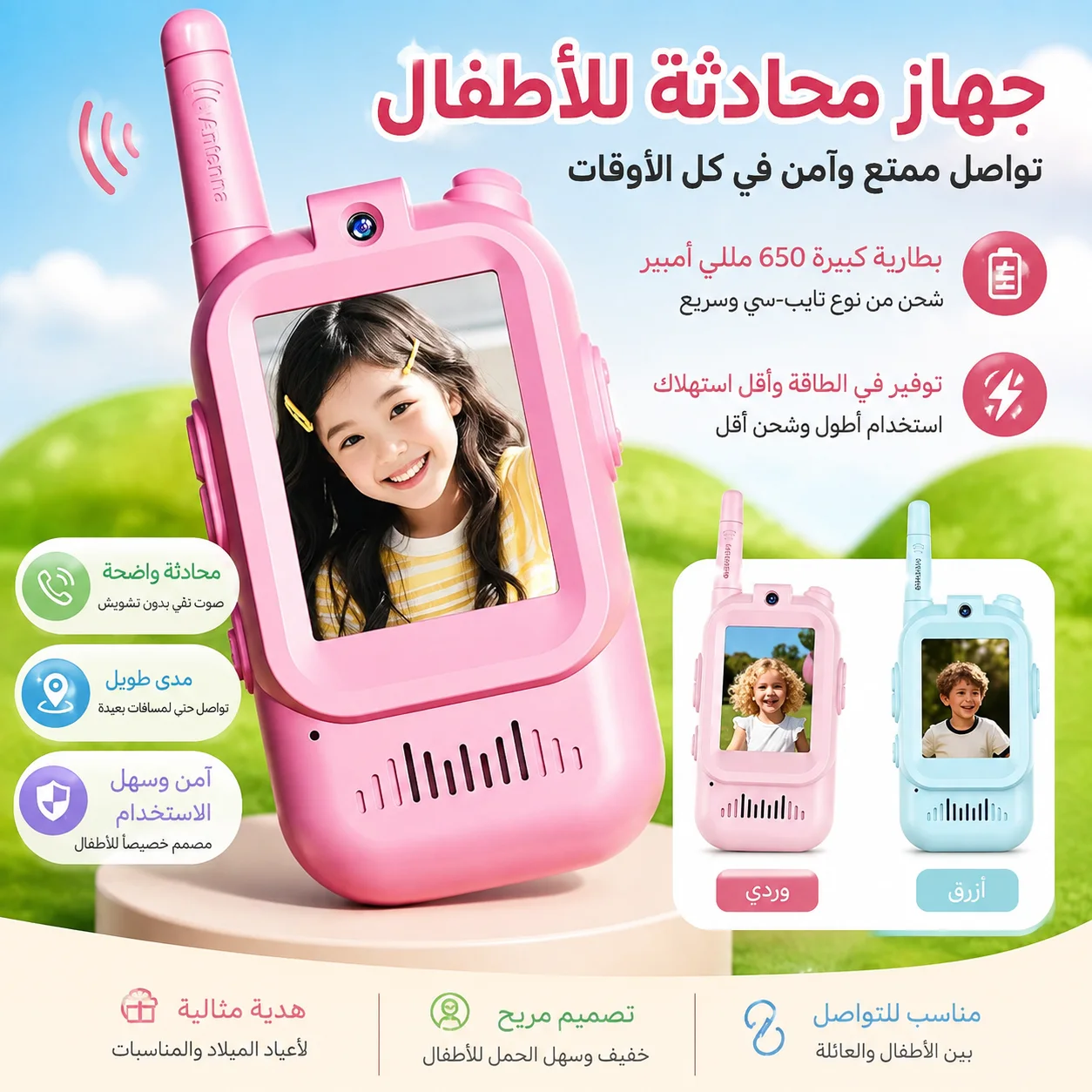 العاب
