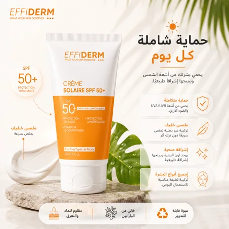 Crème Solaire EFFIDERM