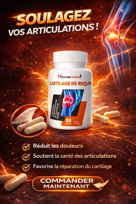 غضروف سمك القرش (Cartilage de Requin)60gelules
