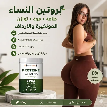500 جرام بروتين تكبير المؤخر والأرداف المناطق الأنثوية