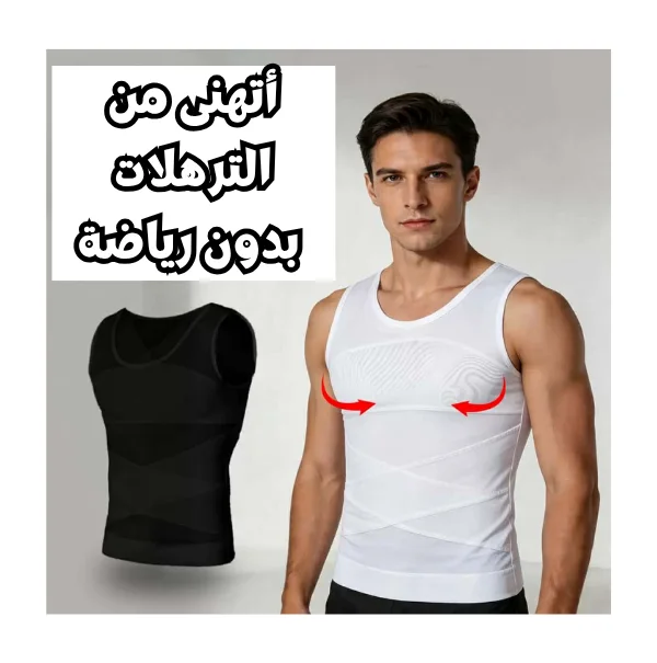 التريكو لي يهنيك من الكرش والترهلات  😍