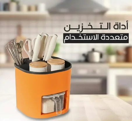 سطل تخزين وعلبة بهارات