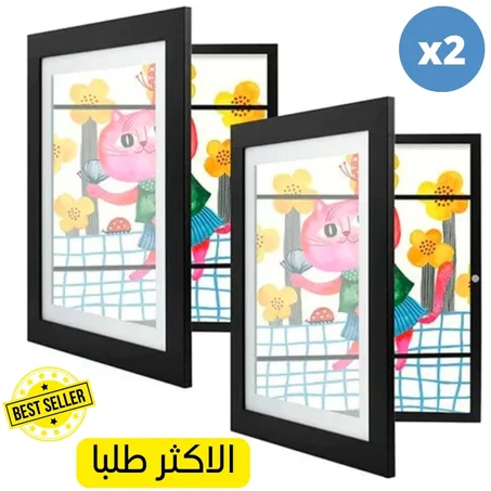 اطار الاعمال الفنية للاطفال  Foramt A4