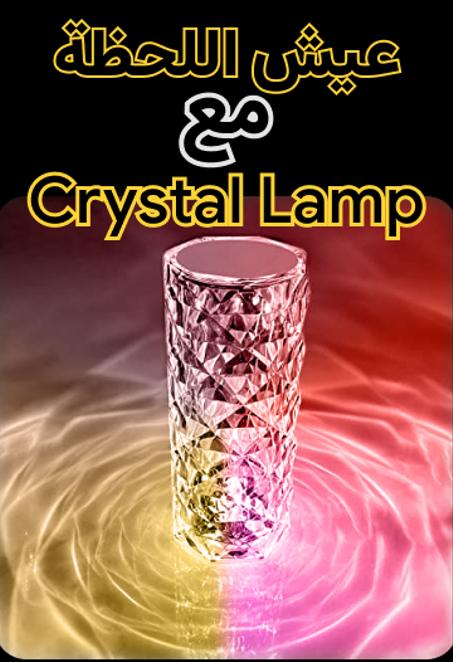 Luxury krystal™ lamp sans fil & tactile