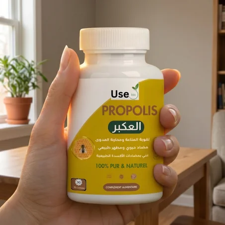 PROPOLIS  عكبر النحل النقي