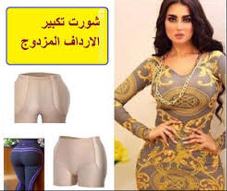 شورطات ماخرة وليهونج