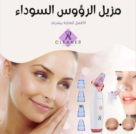 جهاز شفط و ازالة الرؤوس السوداء وحبوب الشباب والدهون من الوجه وعمل مساج وشد للبشرة