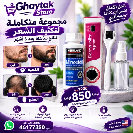 minoxidil 5% F4