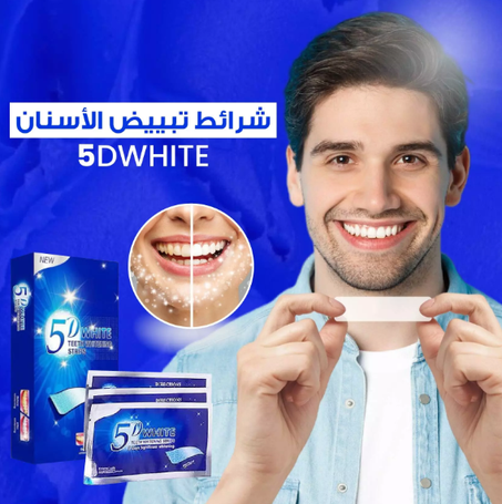 Teeth Whitening Strips