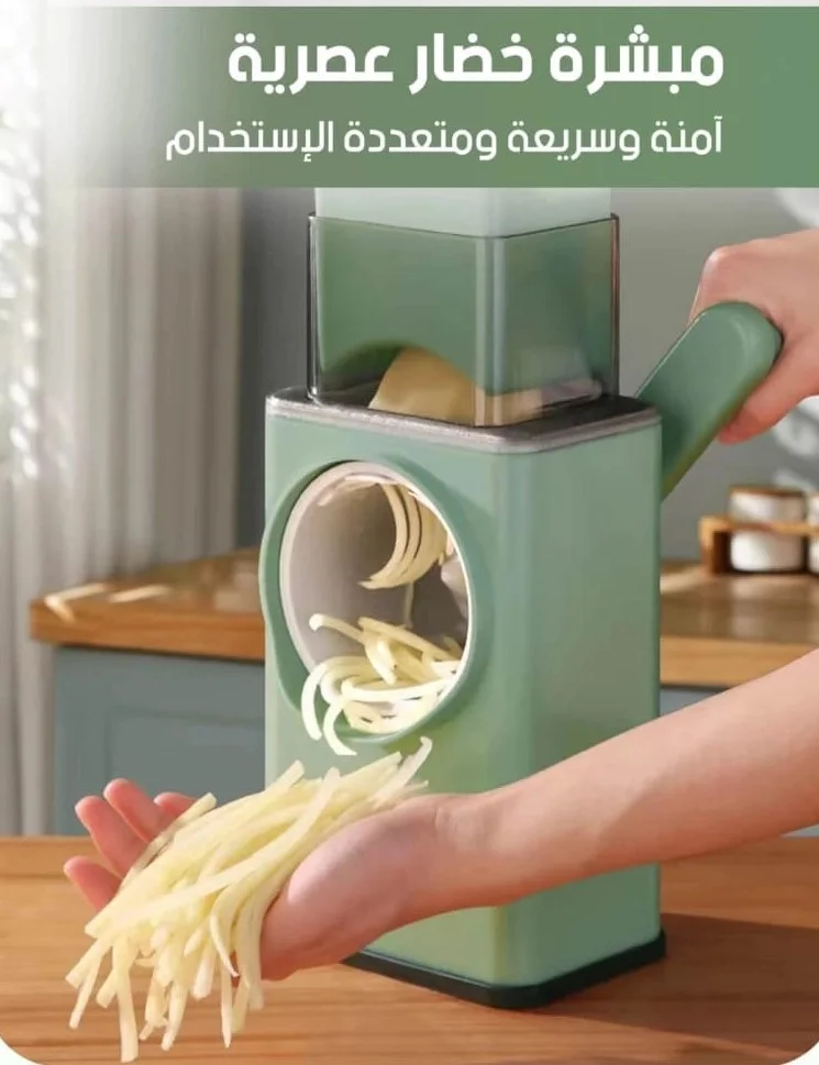 قطاعة خضروات متعددة الوظائف