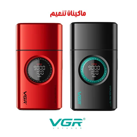 ماكينات تنعيم رجالية