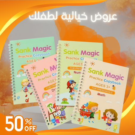 مجموعة كتب التدريب