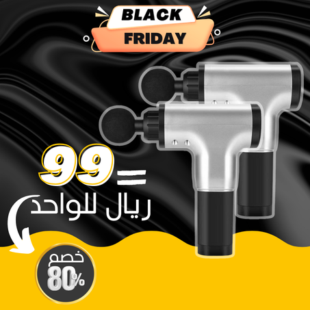 عرض رأس السنة لمسدس المساج متعدد الرؤوس