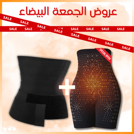 المشد الحراري و كورسيه شد البطن