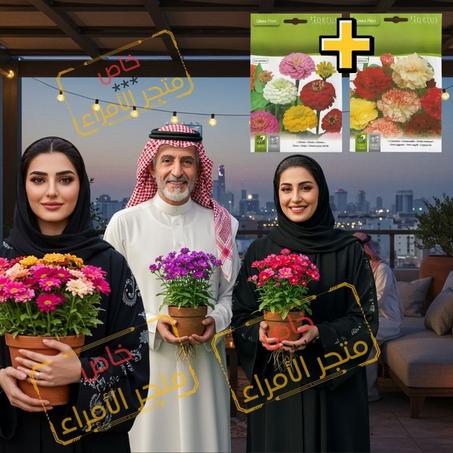 بذور إسبرطة.. جنة الورد في العالم