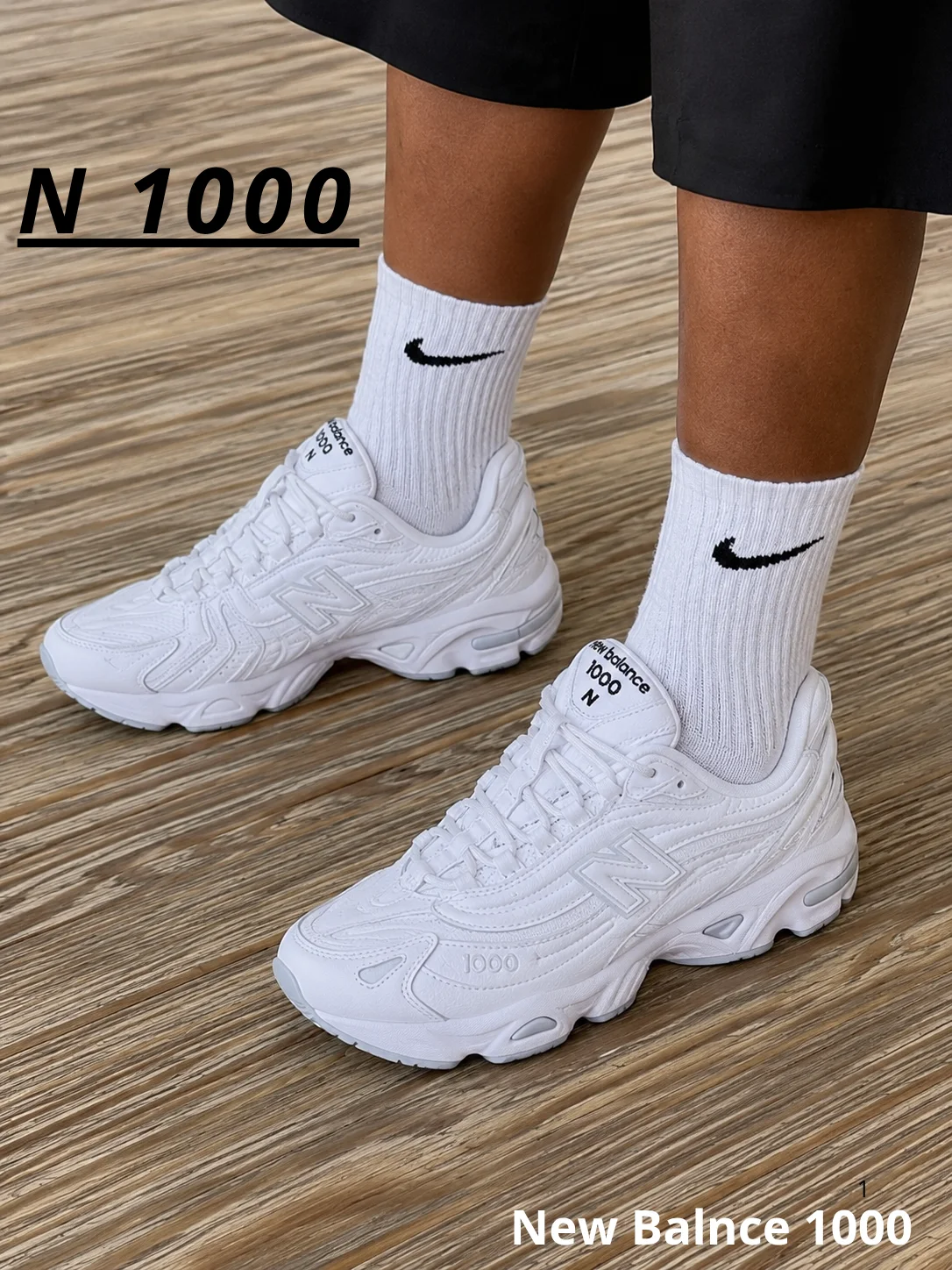 New Blance 1000