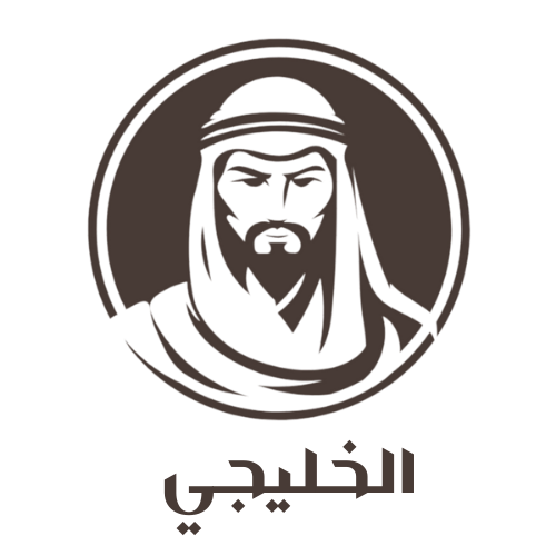 al-khaliji
