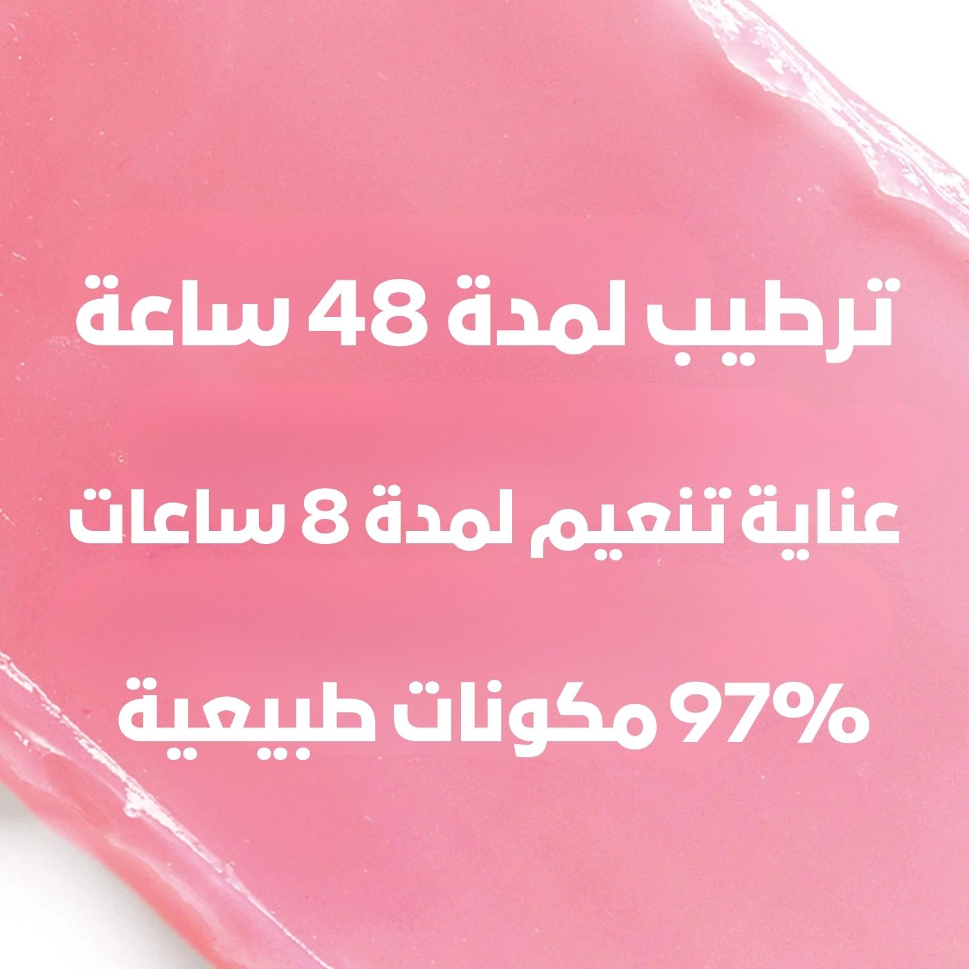 الشنطة التريند - طقم كامل مع (ليب جلو + ليب ماكسمايزر )