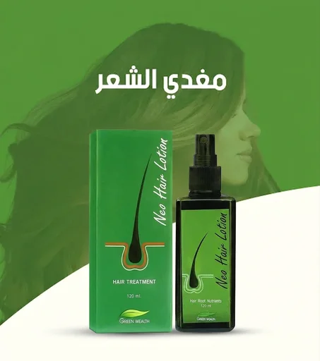 Neo Hair Lotion