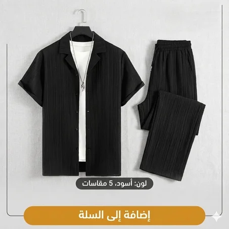 اونصومبل لولان