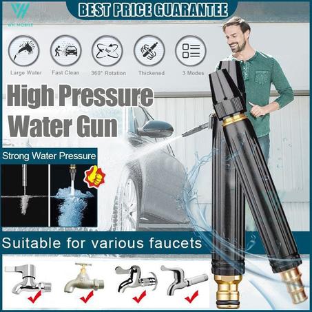 فوهة خرطوم المياه عالية الضغط