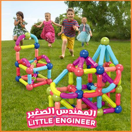 مجموعة البناء التعليمية المغناطيسية