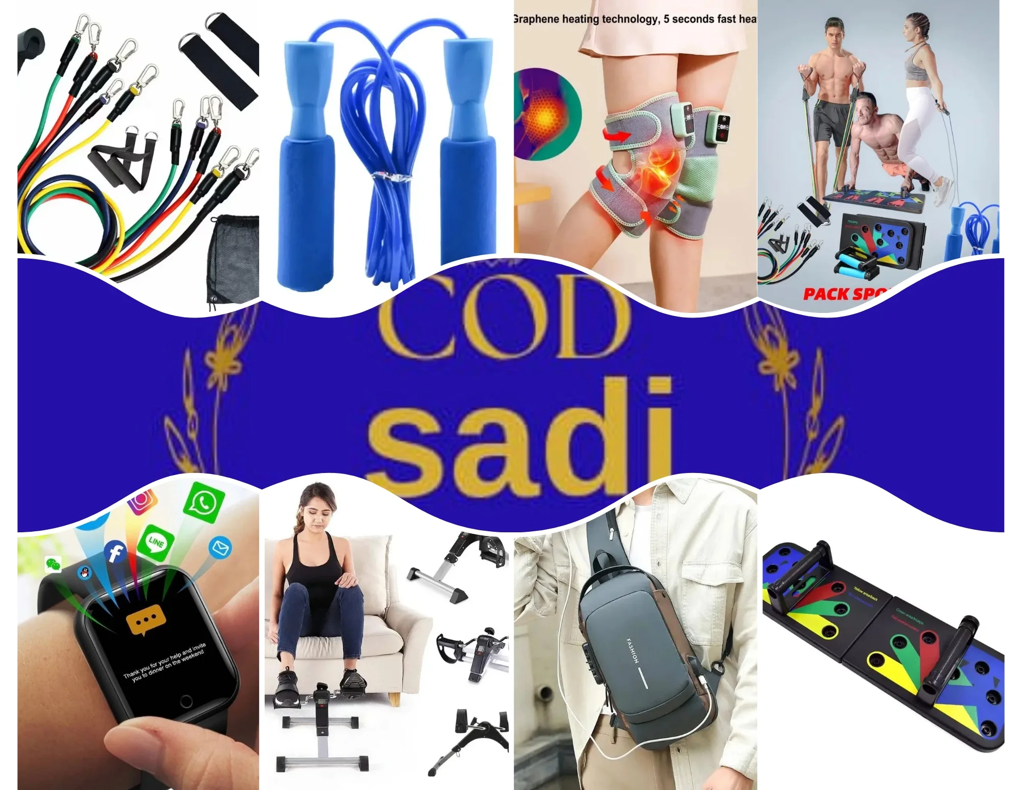 مستلزمات رياضيه