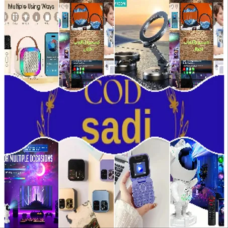 العاب اطفال