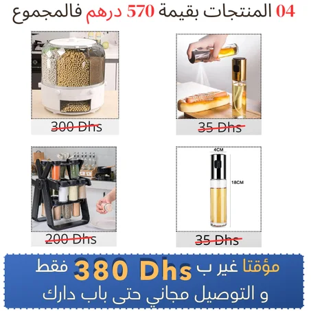 Pack 03 en 1 pour cuisine