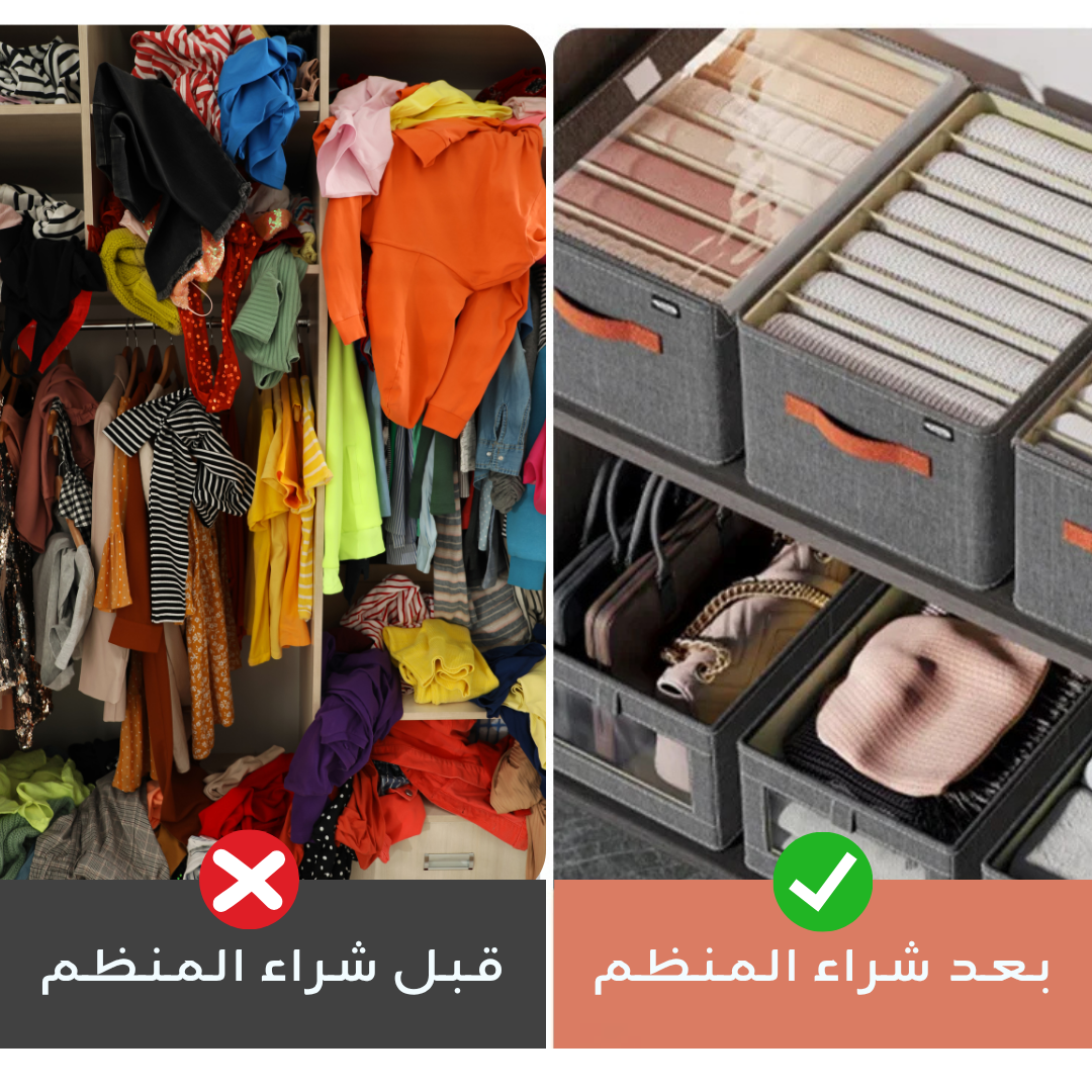 PACK Boîte de Rangement avec séparateurs