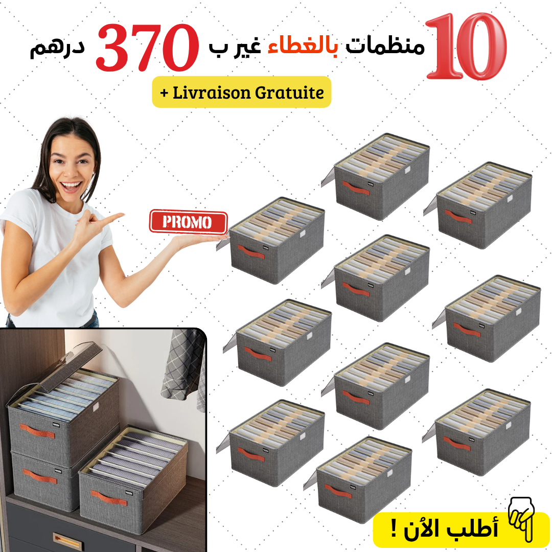 PACK Boîte de Rangement avec séparateurs