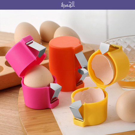 أداة فتح قشر البيض