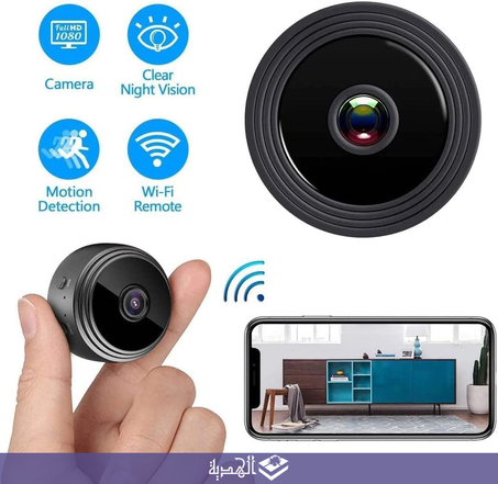 Magnetic Surveillance Camera