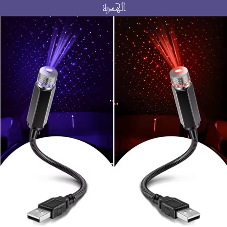 ضوء المزاج داخل السيارة